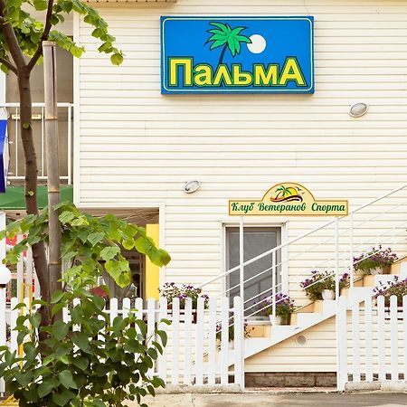 Hotel Palma โอเดสซา ภายนอก รูปภาพ